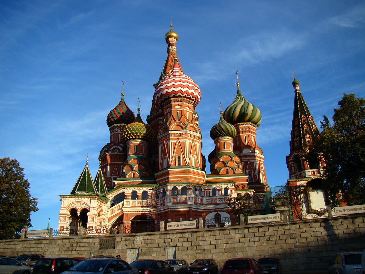Cattedrale San Basilio Mosca