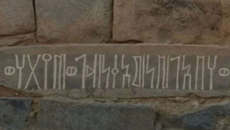 Iscrizione del nel sito di Al Ukhdud